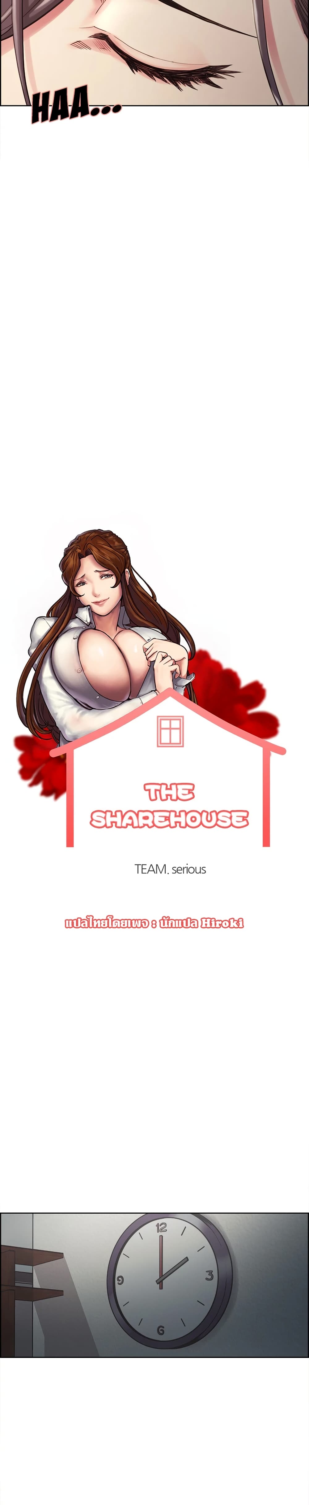The Sharehouse 41 05